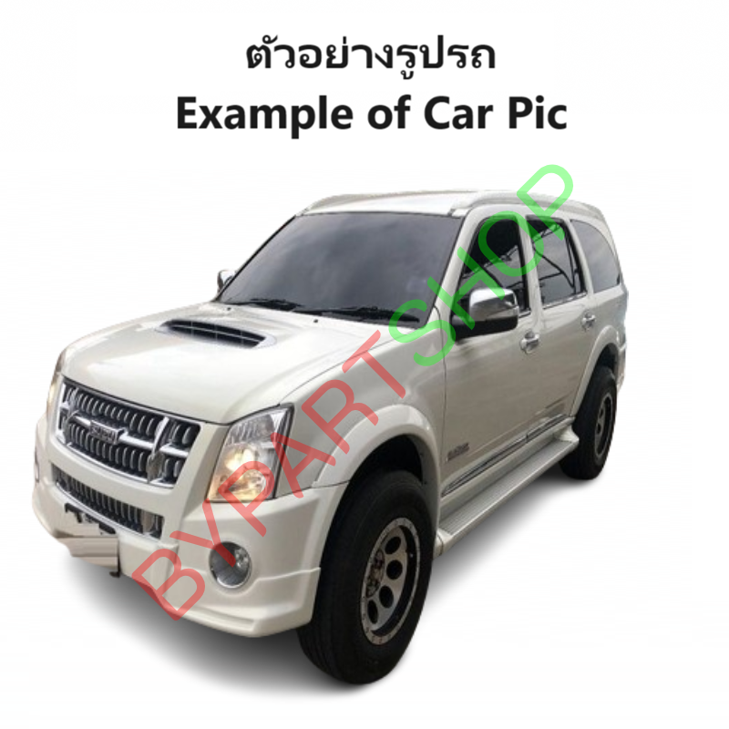 อินเตอร์คูลเลอร์ ISUZU MU-7(มิวเซเว่น) ทุกโฉม ทุกรุ่น ตั้งแต่ปี2004-2011 (O.E.M รับประกัน 3เดือน) (รหัส DMX-05)