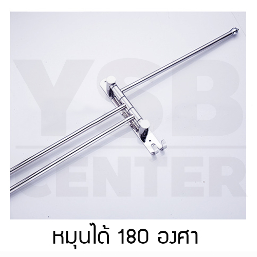 CASSA ราวแขวนสแตนเลส304 ราวแขวนผ้าสแตนเลส ราวแขวนผ้าในห้องน้ำแบบบาร์ หมุนได้ 180 องศา