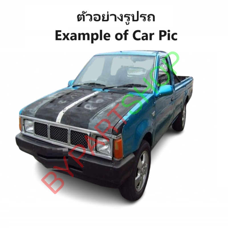 ไฟในเก๋ง/ไฟเพดานในรถ NISSAN BIG-M(บิ๊กเอ็ม) รุ่นตอนเดียว พร้อมหลอดไฟ ปี1987-1995 (รับประกัน 1เดือน)