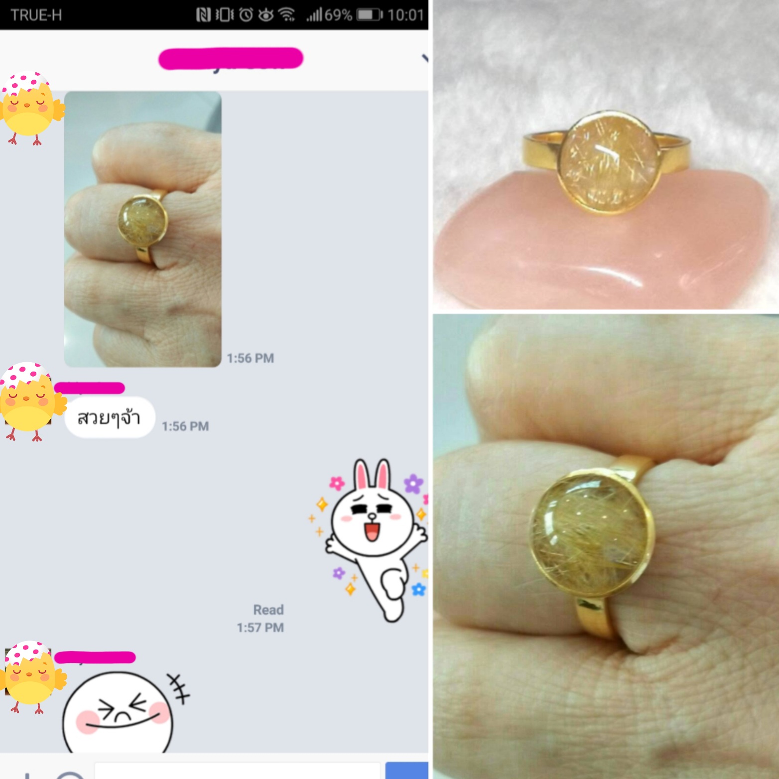 แหวนไหมทองดีไซน์เรียบหรู