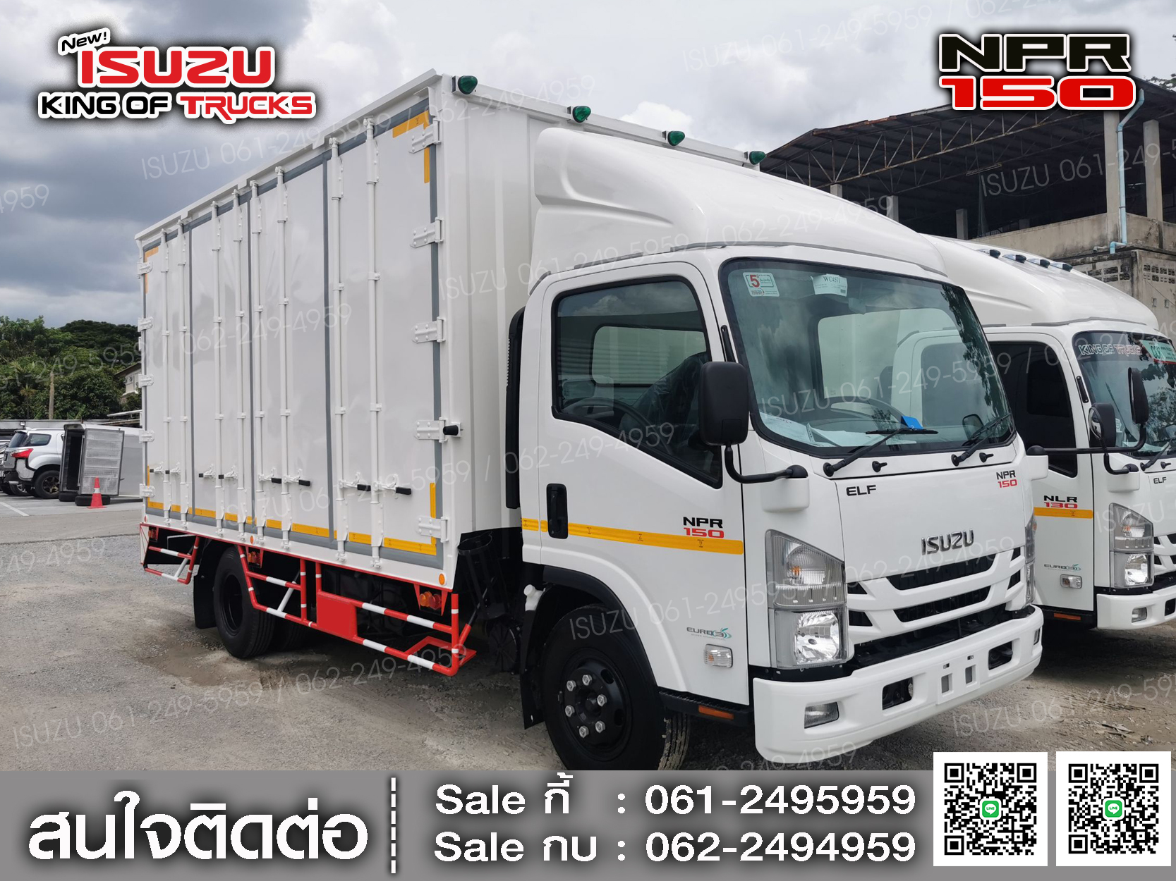 ISUZU NPR150 ตู้อลูมิเนียม10บาน