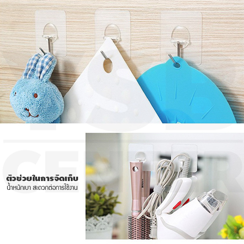 ตะขอแขวน ติดผนังแบบใส ติดผนังไม่เป็นรอย ผลิตจาก PP คุณภาพดี(แพ็ค 4 ชิ้น)รุ่นC2S077-MK-0092