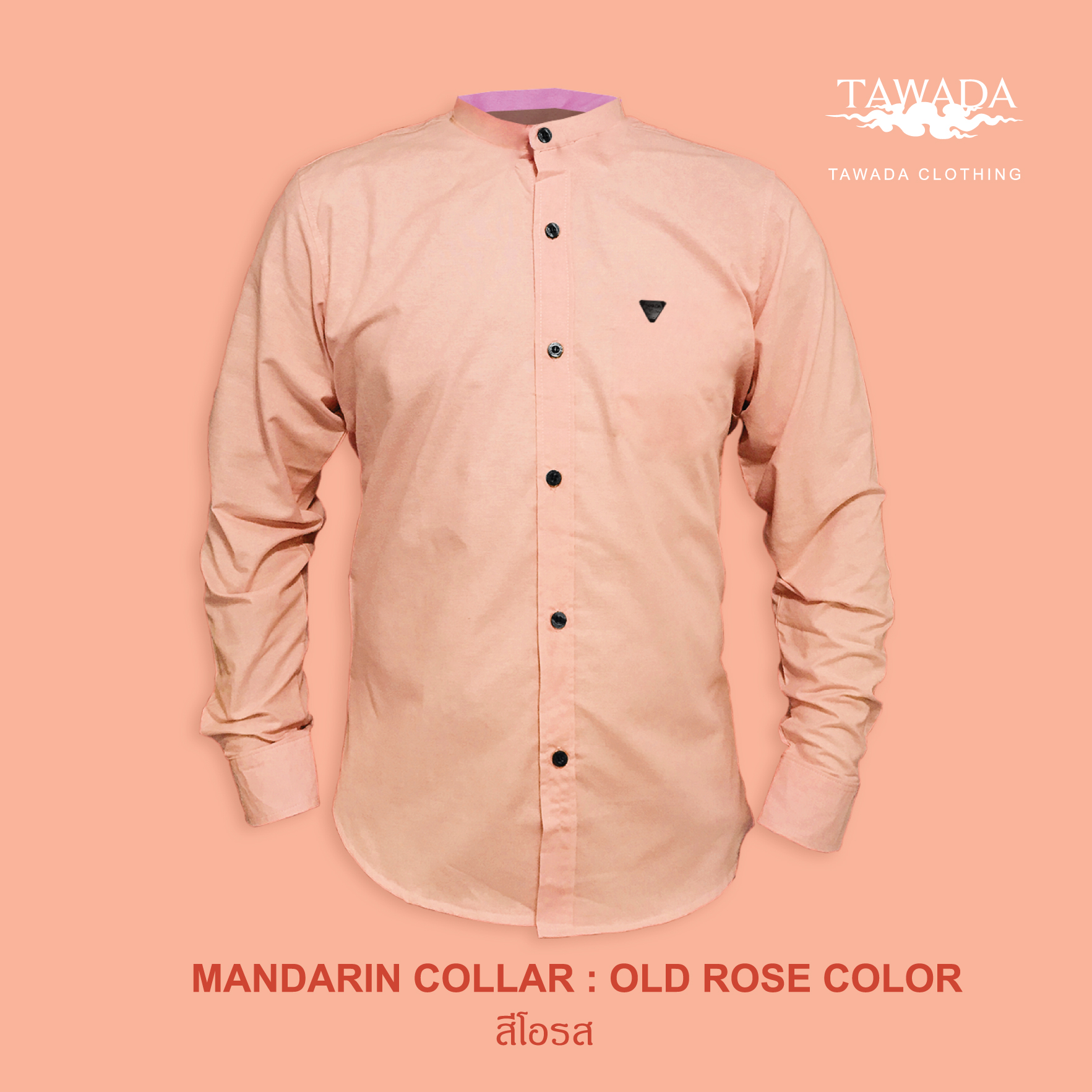 mandarin collar_Old Rose_สีโอรส