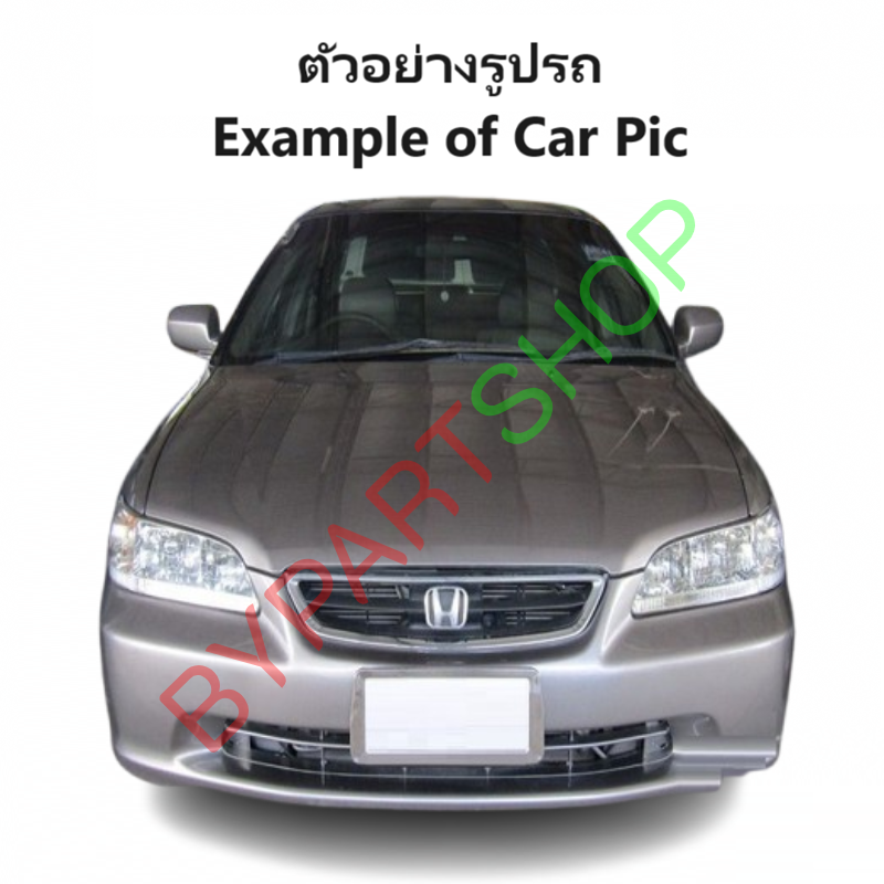 กระป๋องฉีดน้ำฝน/หม้อฉีดน้ำฝน HONDA ACCORD(แอคคอร์ด) G6 โฉมงูเห่า พร้อมมอเตอร์ ปี1998-2002