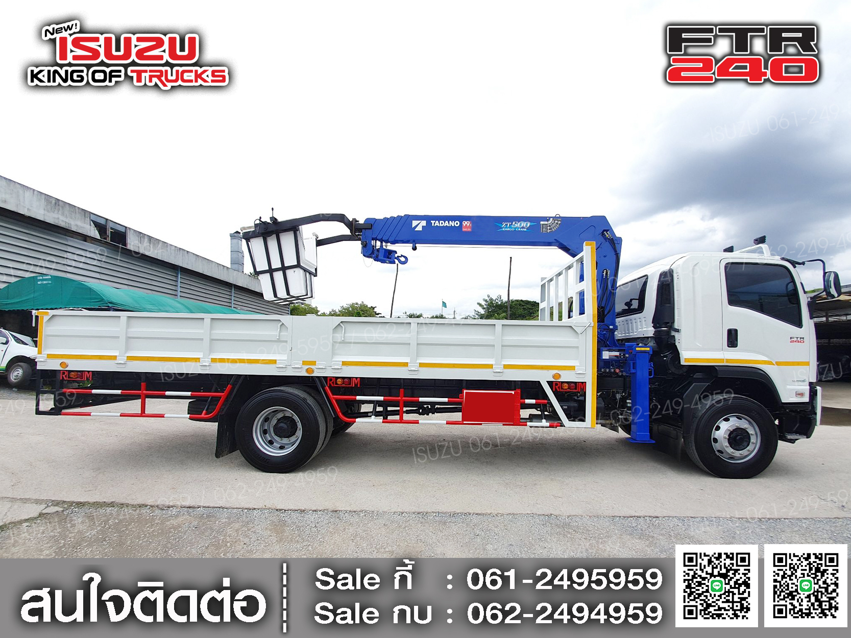 ISUZU FTR240 กระบะหล็กติดเครน5ตันทาดาโน่