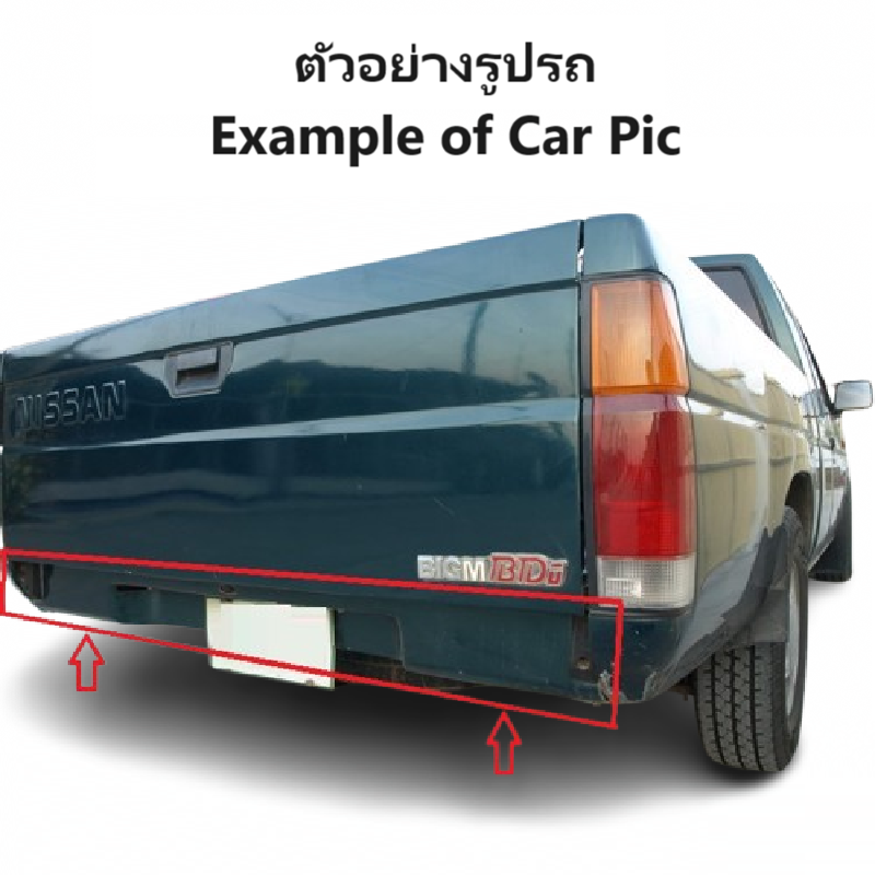 เหล็กแผ่นใส่ป้ายทะเบียน(คานท้ายกระบะ/ใต้ฝาท้าย) NISSAN BIG-M(บิ๊กเอ็ม) TD/BDI/925/993 ทุกรุ่น ปี1987-1997