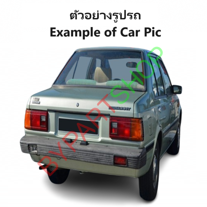 ไฟมุม NISSAN SUNNY(ซันนี่) B11 โฉมที่1 ปี1982-1984 (งาน O.E.M เทียบห้าง) -ราคาต่อดวง-