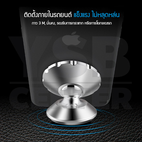 CAFELE ที่วางโทรศัพท์มือถือในรถยนต์ ที่ยึดโทรศัพท์มือถือ ที่จับโทรศัพท์มือถือแบบแม่เหล็ก แรงยึด10เท่า หมุนได้ 360 องศา