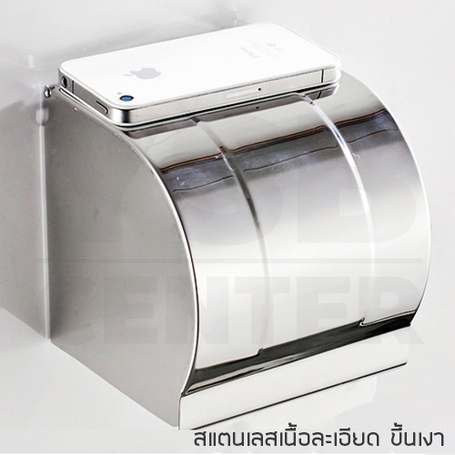 กล่องใส่กระดาษทิชชู่ สแตนเลส304 รุ่น C1M049-SUS304-8113