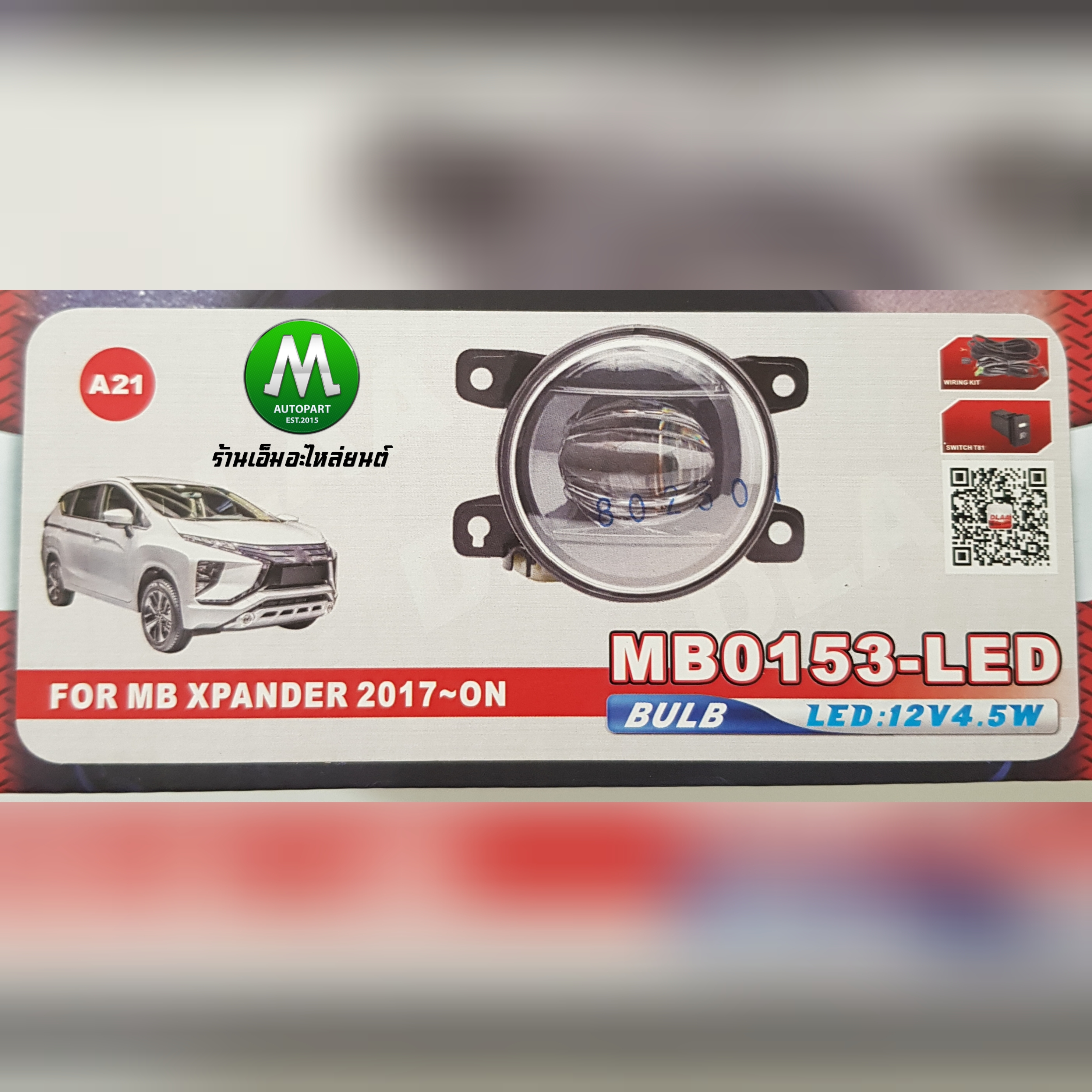 ไฟตัดหมอก ไฟสปอร์ตไลท์ MITSUBISHI XPANDER CROSS 2017 2018 2019 LED / มิตซูบิชิ เอ็กซ์แพนเดอร์ครอส (รับประกันสินค้า 3 เดือน)
