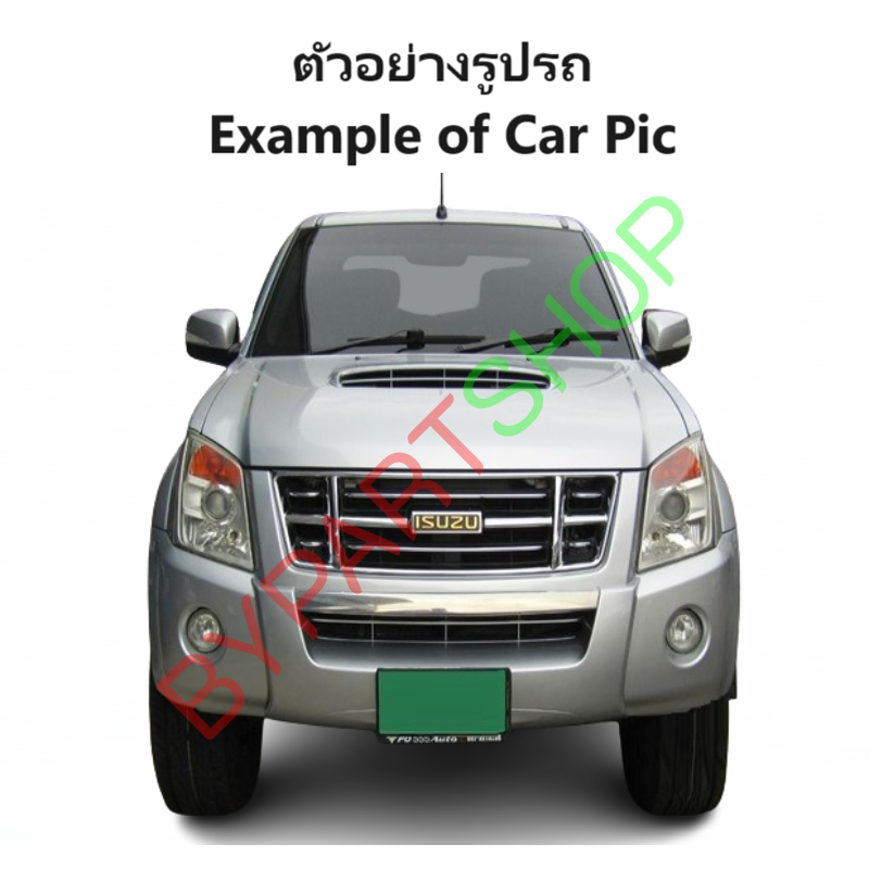 กระจกในเก๋ง/กระจกมองหลัง ISUZU D-MAX(ดีแม็ก) รุ่นแป้นเล็ก เลนส์ตัดแสง ปี2002-2011 (งานแท้O.E.M) -เช็คแป้นก่อนสั้ง-