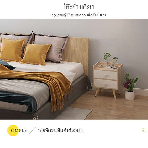 CASSA โต๊ะ ตู้ โต๊ะข้างเตียง ตู้ข้างเตียง ชั้นวางของข้างเตียง โต๊ะอเนกประสงค์ เฟอร์นิเจอร์ห้องนอน 1ชั้น แบบมีลิ้นชัก