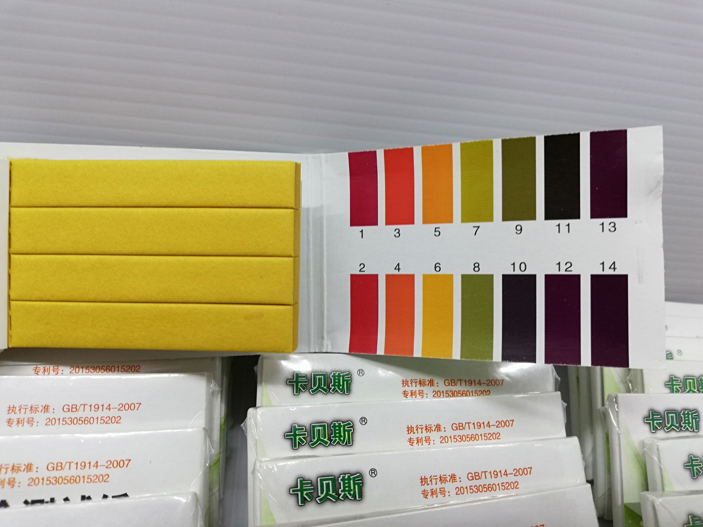 กระดาษลิตมัส กระดาษph (Litmus) สำหรับวัดค่ากรด-ด่าง วัดค่าpH 1-14pH