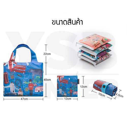 กระเป๋าเดินทาง กระเป๋าสะพายข้าง กระเป๋าผ้าร่ม กระเป๋าสะพายพับเก็บได้