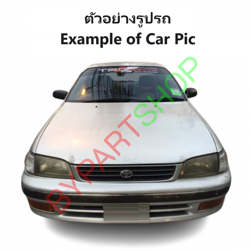 กระป๋องพักน้ำรถ/กระปุกพักน้ำ TOYOTA CORONA(โคโรน่า) AT190/191-ST190/191 พร้อมฝา ปี1992-1996 (ประกัน 1เดือน)