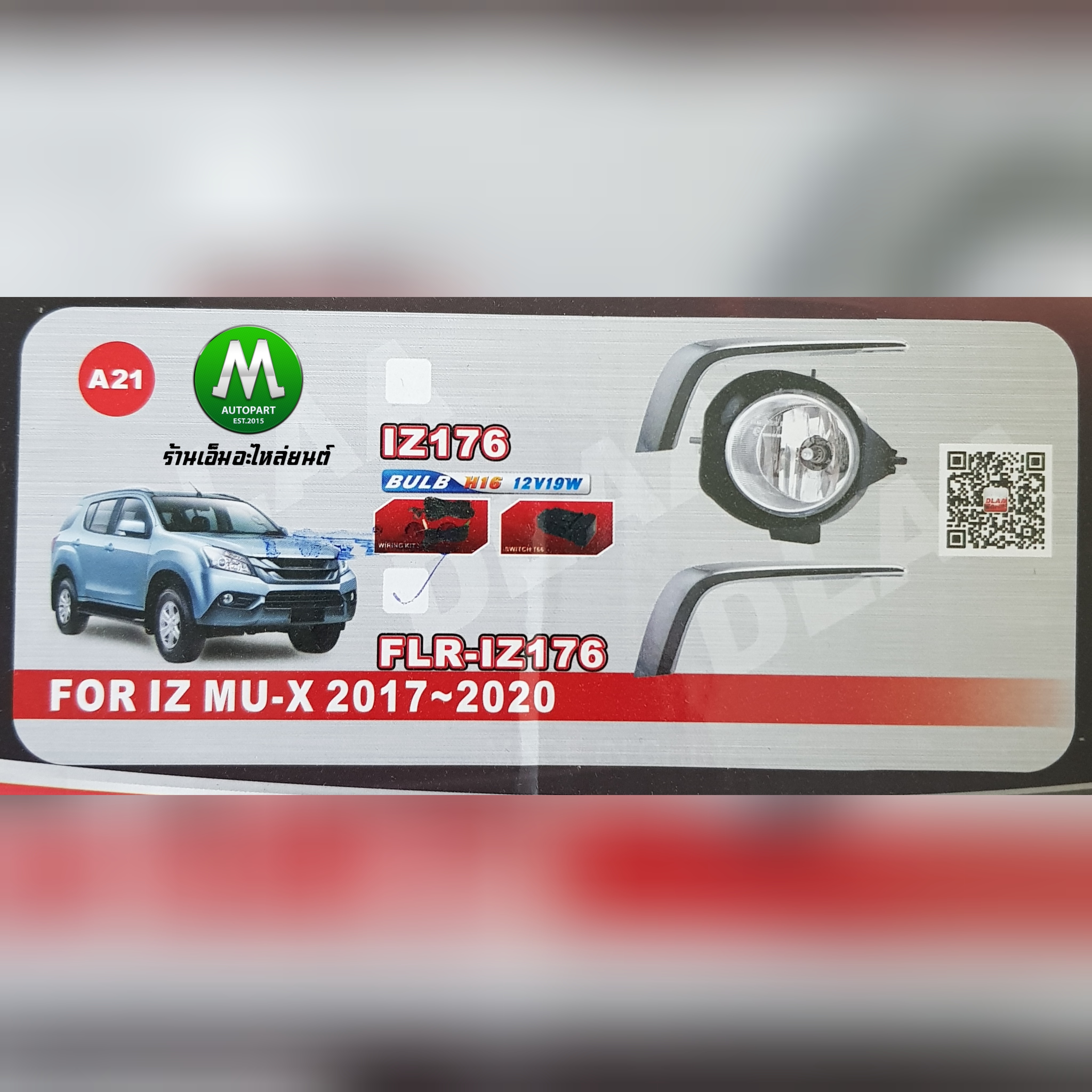 ไฟตัดหมอก ไฟสปอร์ตไลท์ โคมเหลือง ISUZU MUX MU-X 2017 2018 2019 / อีซูซุ มิวเอ็กซ์ (รับประกันสินค้า 1 เดือน)