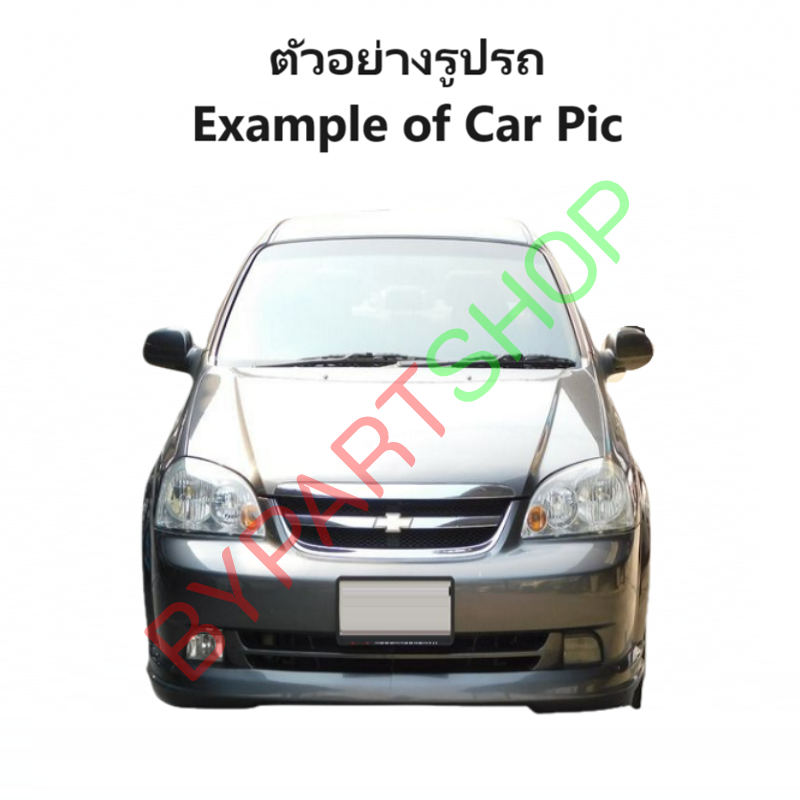 ไฟท้าย CHEVROLET OPTRA(ออพตร้า) รุ่น1.8cc. ปี2003-2013 (งานแท้ DEPO) -ราคาต่อดวง-