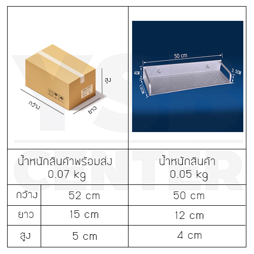 ชั้นวางของอเนกประสงค์ในห้องน้ำ 2in1 ไม่ต้องเจาะผนัง 1ชั้น อลูมิเนียม