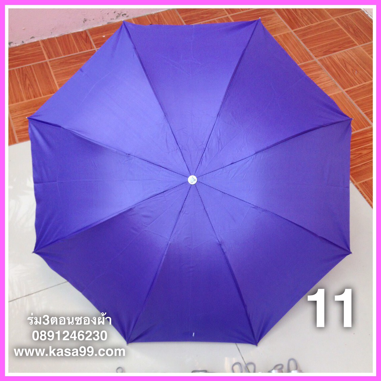 ร่มพับ3ตอน8ก้านมียูวีซองผ้า