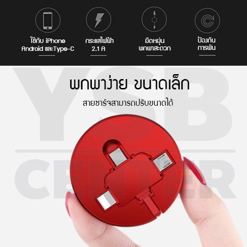 CAFELE สายชาร์จโทรศัพท์มือถือ 3 in 1 ไอโฟน แอนดรอยน์ Apple Lightning, Micro-USB to USB, Type-C to USB สายแบน ยืดหดได้ ปรับขนาดความยาวได้ 20-100 cm สายชาร์จมาการอง