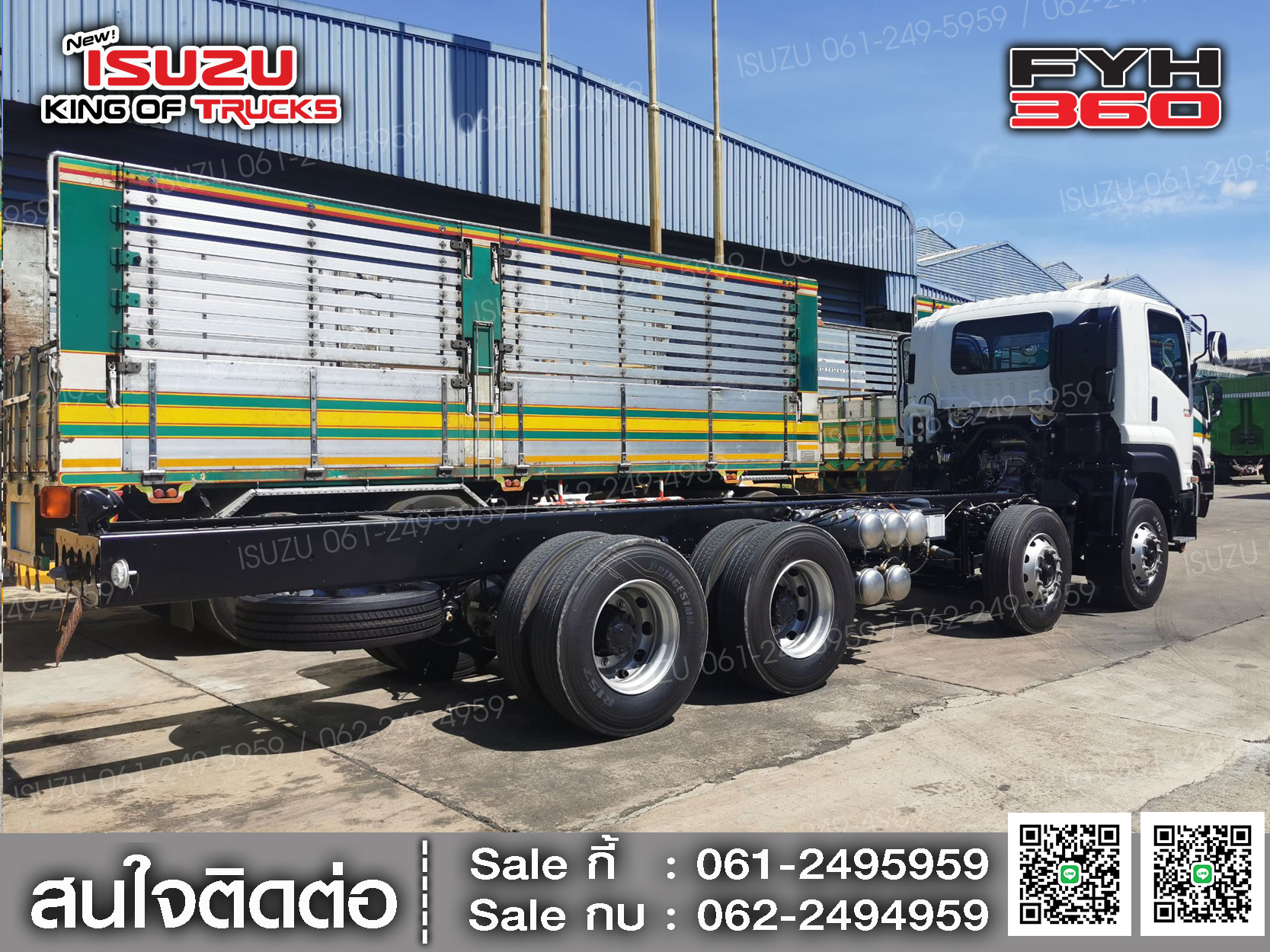 ISUZU FYH360 หัวคัชชี