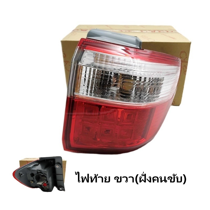 ไฟท้าย-ทับทิมท้าย TOYOTA FORTUNER(ฟอจูนเนอร์) หน้ายักษ์ โฉมที่2 ปี2008-2011(O.E.M เทียบห้าง) -ราคาต่อดวง-