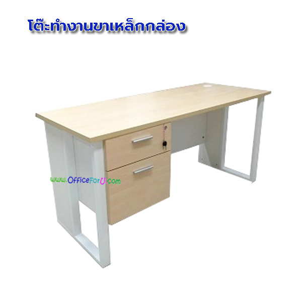 โต๊ะทำงานไม้ขาเหล็กกล่อง BP-120602