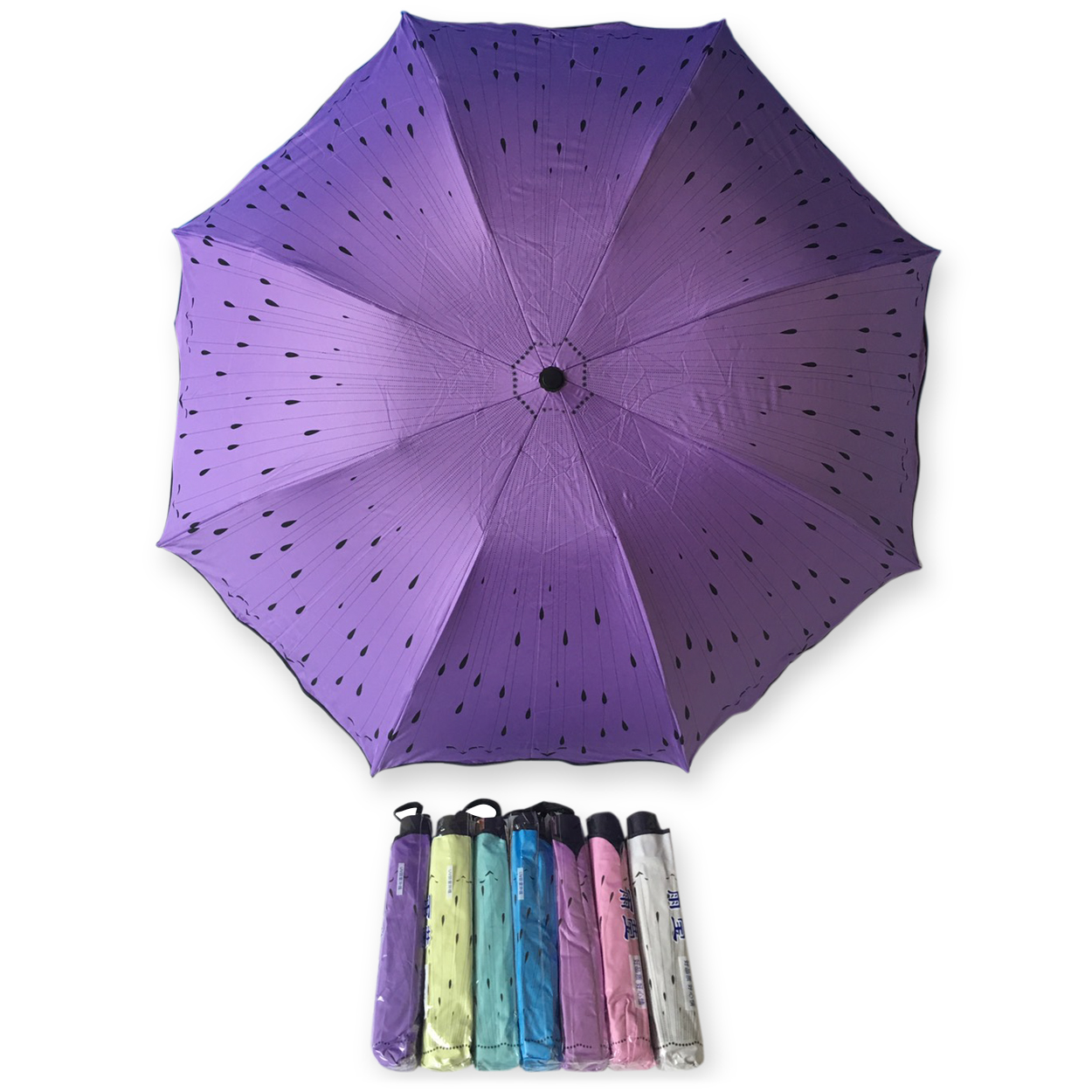 ร่มพับ4ตอนยุวีดำรหัส1618