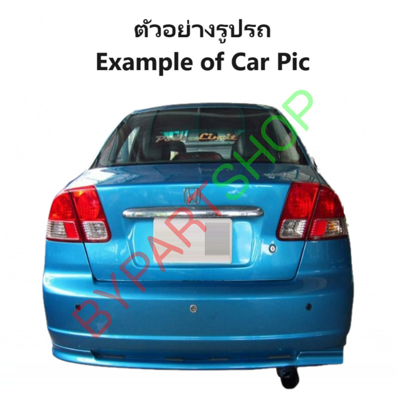 ไฟท้าย HONDA CIVIC(ซีวิค) ES ไดเมนชั่น ขาวใส-แดง ปี2003-2005 (งานแท้ TYC) (รหัส:CV03) -ราคาต่อดวง-