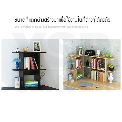 CASSA ชั้นวางของ ชั้นวางหนังสือ ตู้เก็บหนังสือ ชั้นวางอเนกประสงค์ ชั้นตั้งโชว์ ขนาด 110 cm.