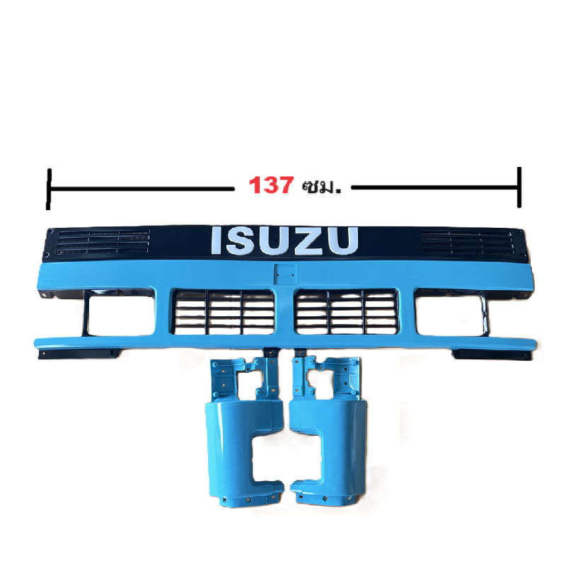 หน้ากระจัง ISUZU NPR/NKR 110-115 หัวแคบ (กว้าง 137เซน) พร้อมขอบแก้ม ครบเซท(ตามรูป) ไม่มีโลโก้ ปี1985-1992 (รหัส:NKR ฟ้า)