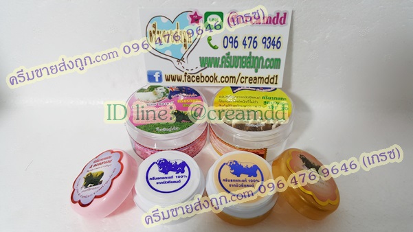 ชุดครีมรกแกะมหัศจรรย์ ซุปเปอร์หน้าเด้ง กลางวัน+กลางคืน ของแท้ ราคาส่งถูก