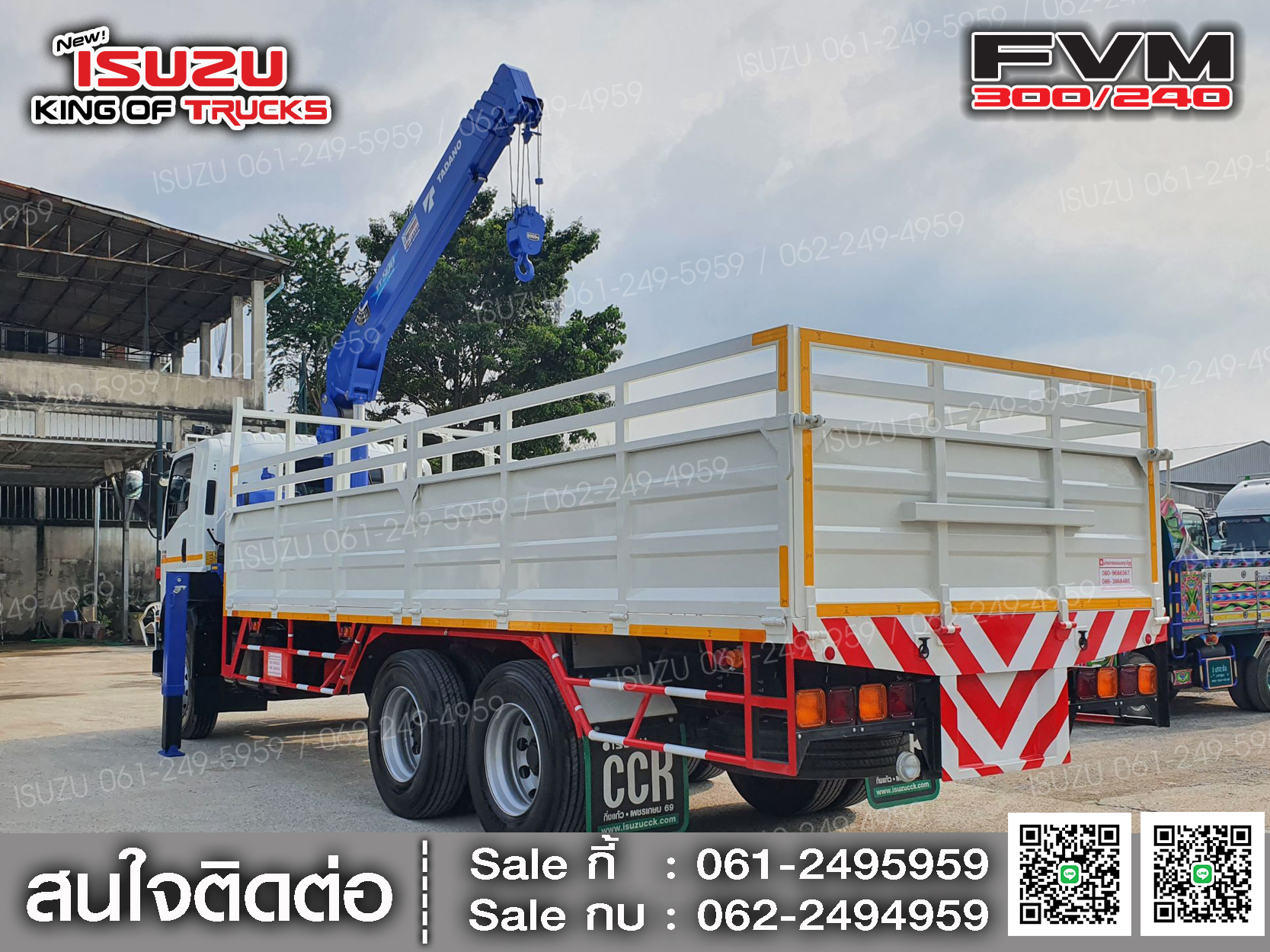 ISUZU FVM240 กระบะเหล็กติดเครน5ตัน TADANO CRANE