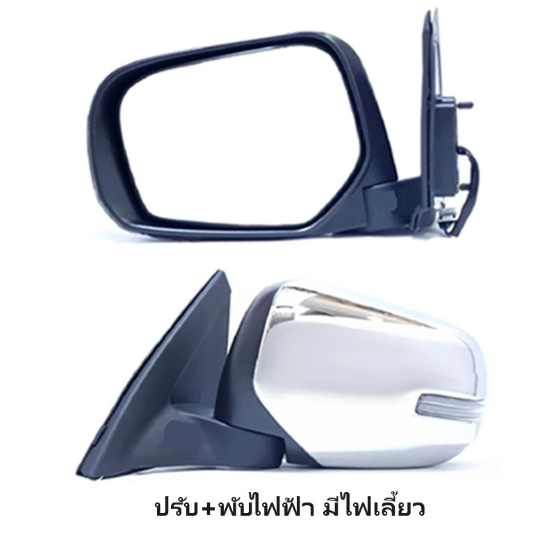กระจกมองข้าง MITSUBISHI PAJERO(ปาเจโร่) รุ่นปรับ+พับไฟฟ้า มีไฟเลี้ยว 7สาย ชุบโครมียม ปี2008-2014 -ราคาต่อข้าง-