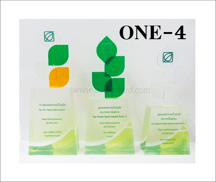 Code: ONE-4 โล่อะคริลิค ตัดไดคัทตามแบบ ***สอบถามราคาจากพนักงานขาย***
