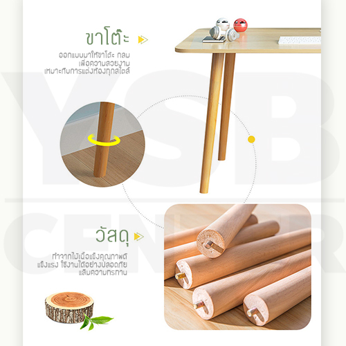 โต๊ะ โต๊ะคอมพิวเตอร์ โต๊ะรับประทานอาหาร โต๊ะอเนกประสงค์ ขนาด 120 x 60 x 73 cm.