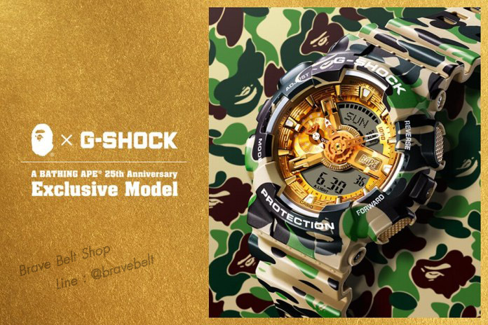 G Shock GA110 BAPE Limited 25 ปี AAA
