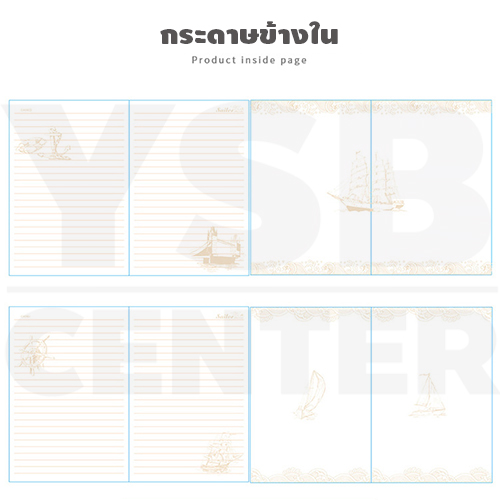 สมุดโน๊ต สมุดบันทึก ไดอารี่ สมุดเขียน B6 มีเส้น มีที่ล๊อครหัส ถนอมสายตา ปกหนัง