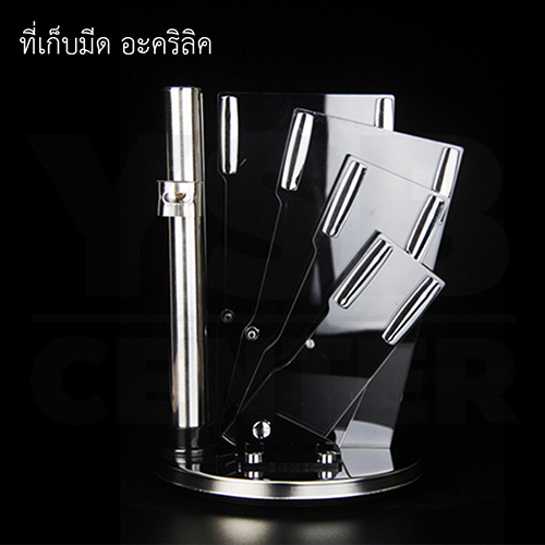 CASSA ชุดมีดทำครัวสแตนเลส 7ชิ้น เกรด 4Cr13 รุ่น C159-HP-714