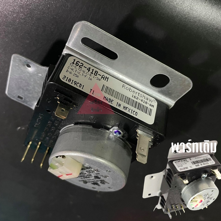 Timer Whirlpool สำหรับTimerตัวเดิมพาร์ท W10436303