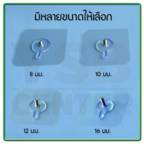 สกรูน๊อต ติดผนังแบบไม่ต้องเจาะผนัง แบบหัวน๊อตเปิด ติดผนังไม่เป็นรอย ผลิตจาก PP คุณภาพดี ขนาด 10mm. (แพ็ค 4 ชิ้น) C2S031-MK-0061-B10mm