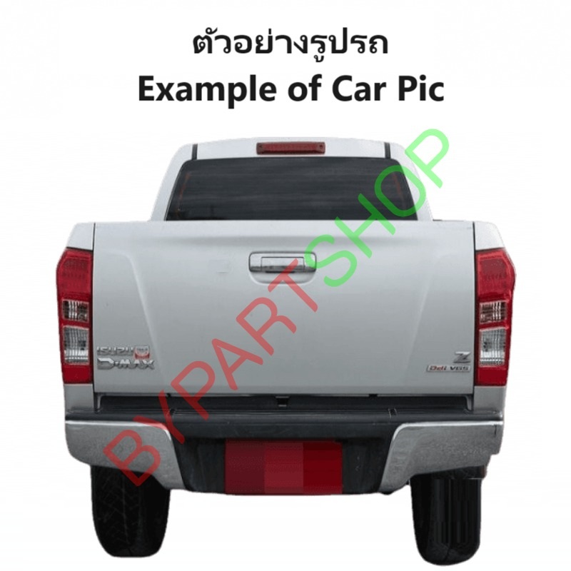 ฝาท้าย ISUZU D-MAX ALL NEW(ดีแม็ก ออนิว) แบบเปิดกลาง เหล็กดำ(หนาเทียบแท้ ไม่ทำสี) ปี2012-2015