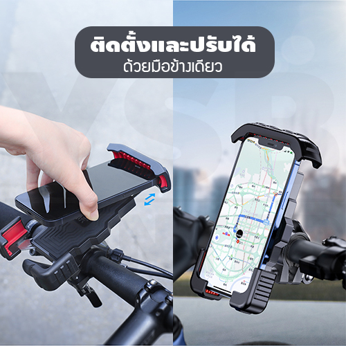 ที่ยึดโทรศัพท์ติดกับแฮนด์ ที่ยึดโทรศัพท์มือถือ ที่จับโทรศัพท์มือถือ สีดำ J1M040-QX01