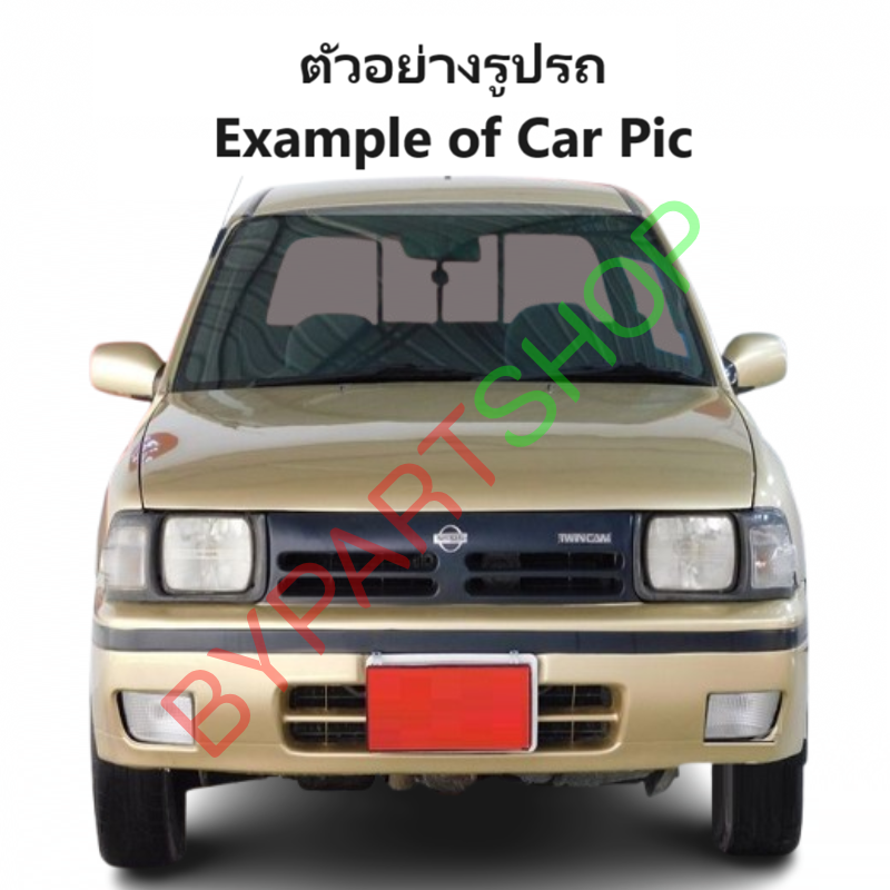 กระป๋องพักน้ำรถ/กระปุกพักน้ำ NISSAN NV(เอ็นวี) รุ่นแวน/กระบะ พร้อมฝา ทุกโฉม ปี1993-2005 (รับประกัน 1เดือน)