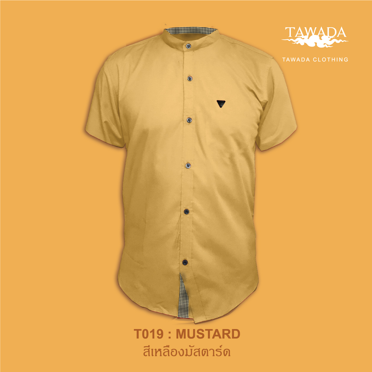 แขนสั้น คอจีน สีเหลืองมัสตาร์ด mandarin collar Mustard