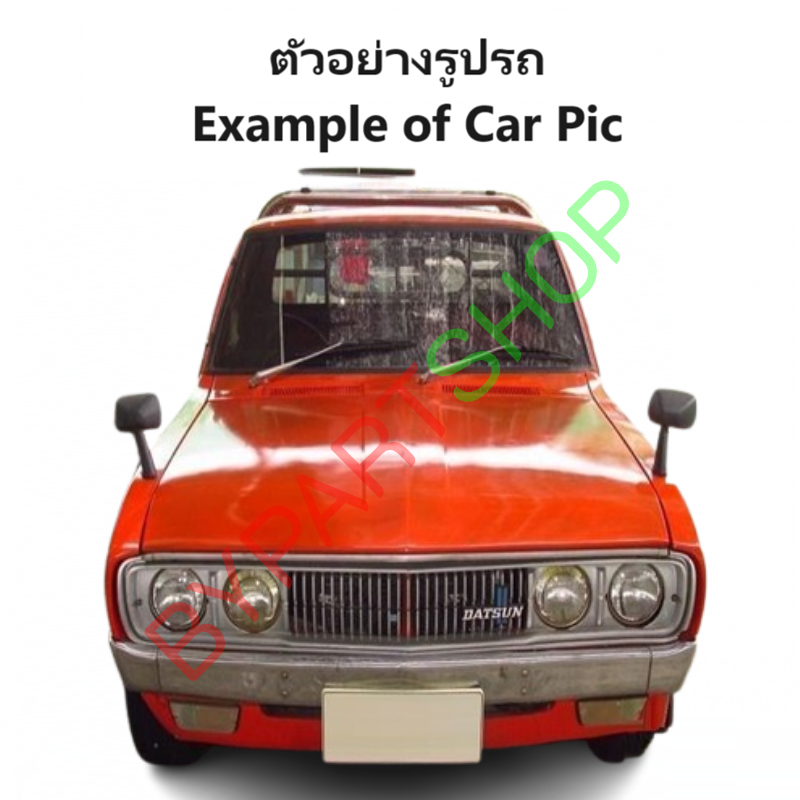 หม้อน้ำ DATSUN(ดัทสัน) 620 ช้างเหยียบ เกียรกระปุก (เหล็กทองแดงทั้งใบ) (O.E.M รับประกัน 6เดือน)