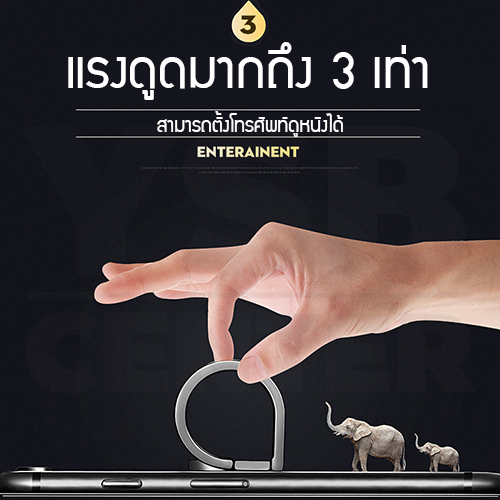 iRing แหวนสำหรับยึดโทรศัพท์ 12 ราศี หมุนเปลี่ยนมุมได้ 360 ํ สีเงิน
