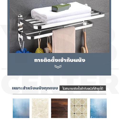 ราวแขวนผ้า 2 ชั้นพับได้ ไม่เป็นสนิม สแตนเลสแท้ 304 ติดผนัง รุ่น C1L042 - C1L043