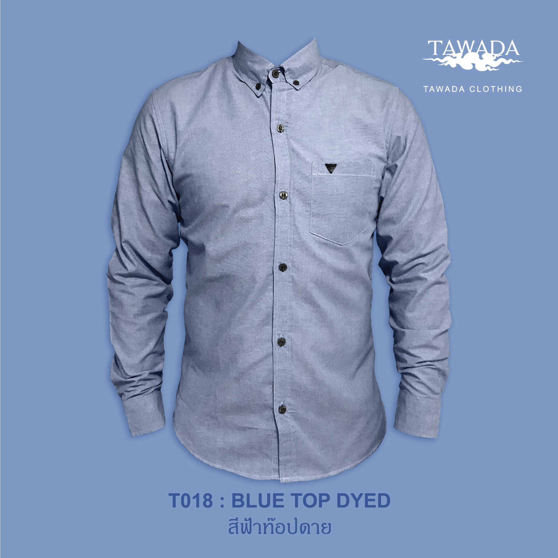 T018 สีฟ้าท๊อปดราย STANDARD SLIM-FIT