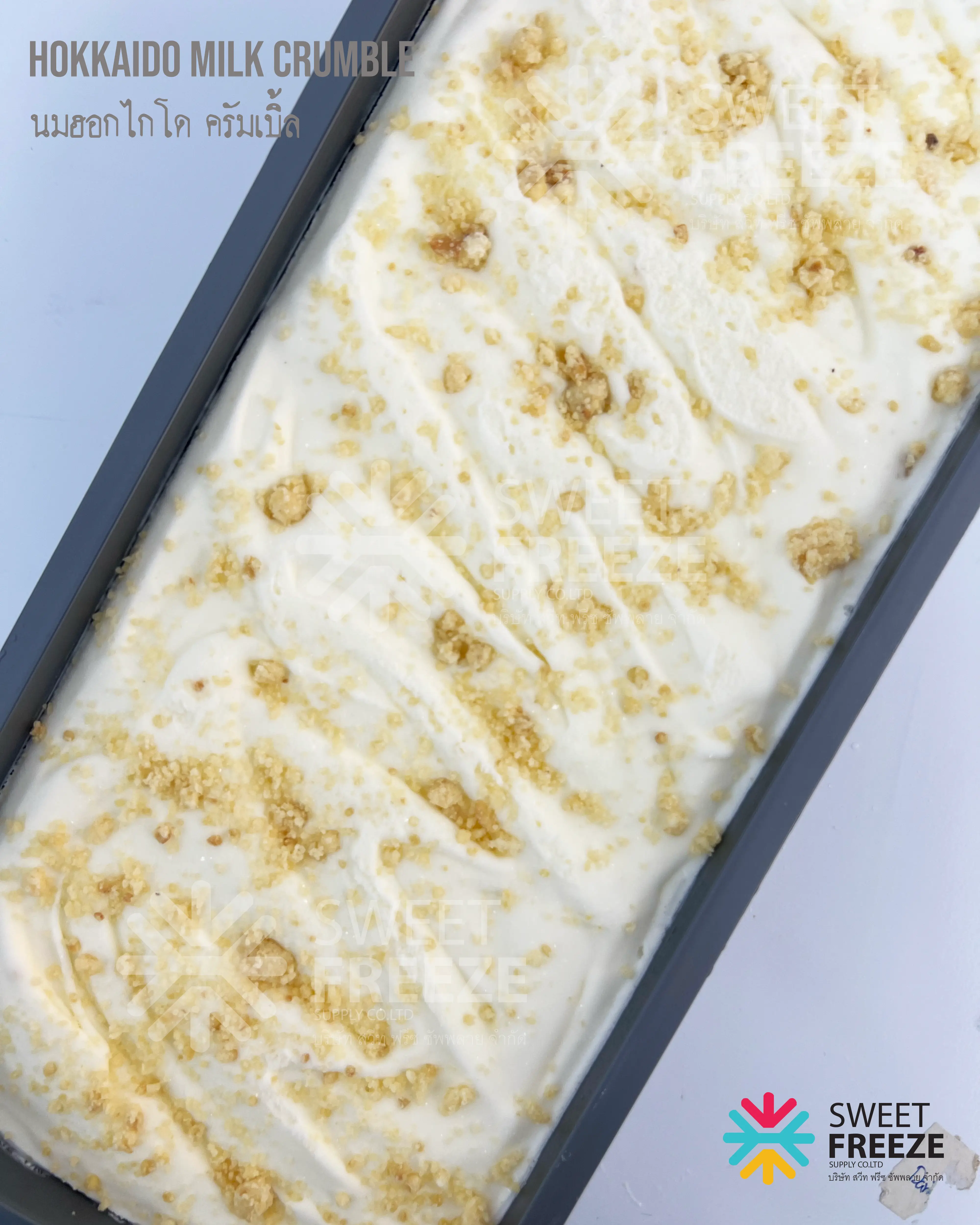 Hokkaido Milk Cookie Crumble ( นมฮอกไกโด&คุ้กกี้ครัมเบิ้ม )
